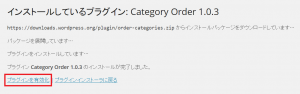 Category Order02