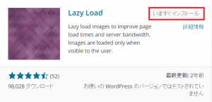 Lazy Load 01