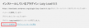 Lazy Load 02