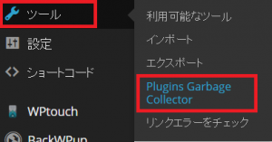 Plugins Garbage Collector03